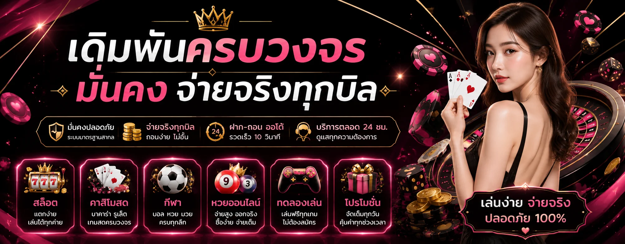 FHM98 สล็อตเว็บตรง ฝากถอนออโต้ สมัครและเข้าสู่ระบบ