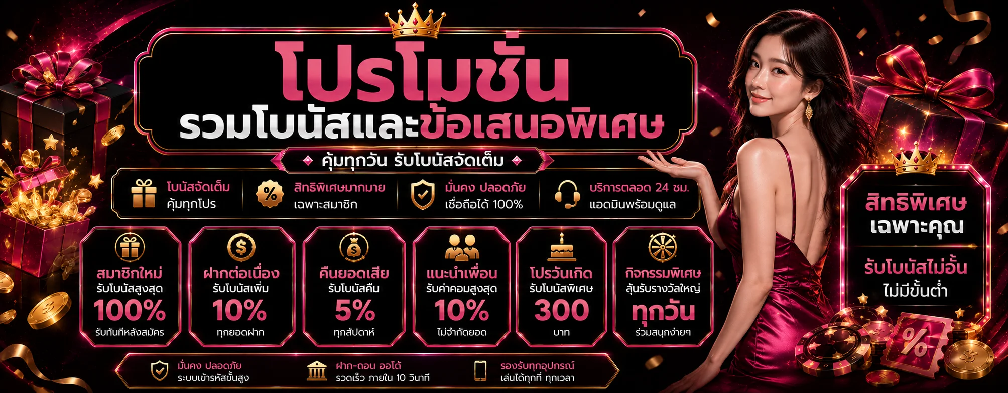 FHM98 สล็อตเว็บตรง ฝากถอนออโต้ สมัครและเข้าสู่ระบบ